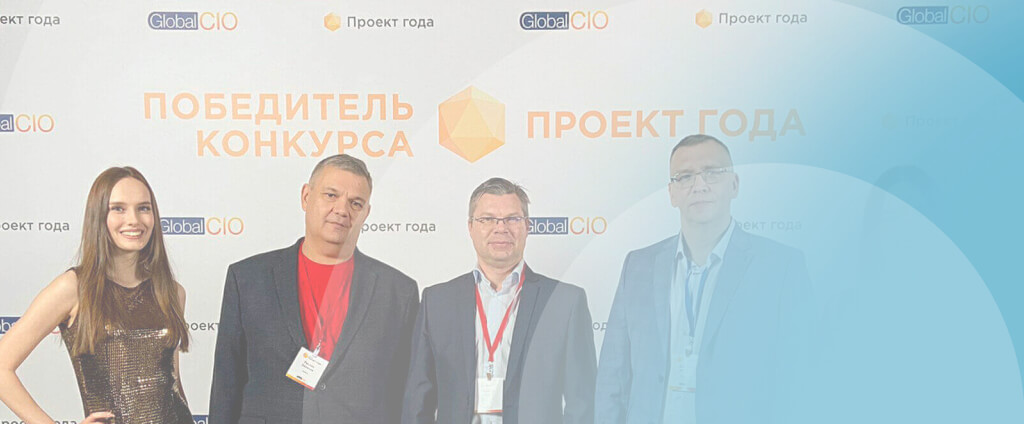 The assino project is the winner of the Global CIO IT Professionals competition
